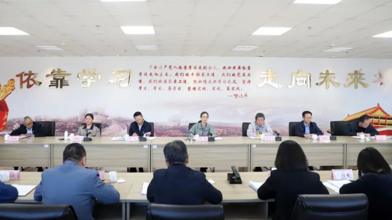 省热博RB88集团党委召开理论学习中心组学习（扩大）会
