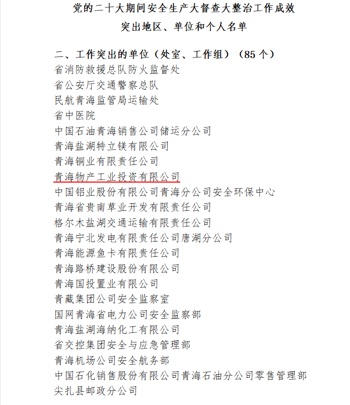 热博RB88·(中国区)有限公司官网