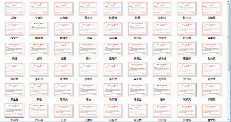 热博RB88·(中国区)有限公司官网