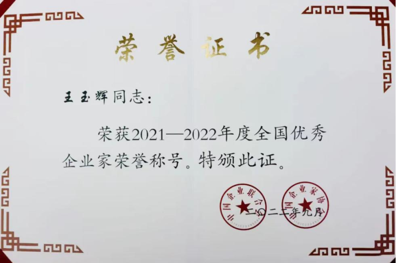 热博RB88·(中国区)有限公司官网