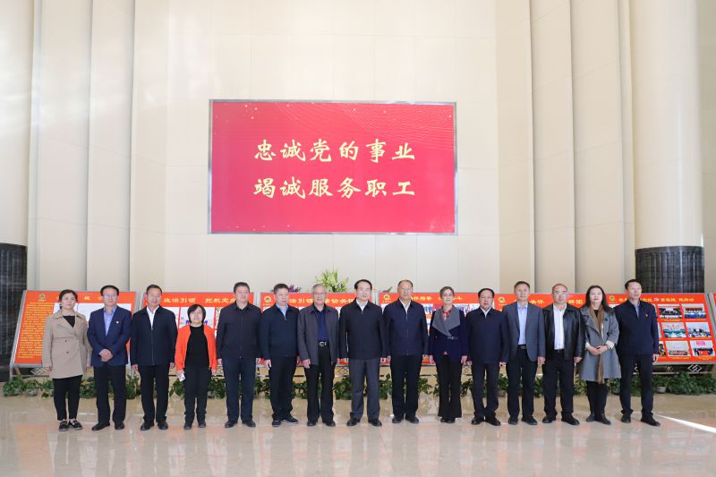 中华全国总工会副主席、书记处书记谭天星  莅临省热博RB88集团考察调研
