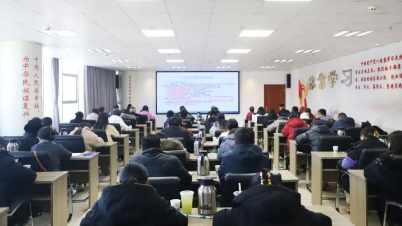 省热博RB88集团组织开展内控实务专题培训
