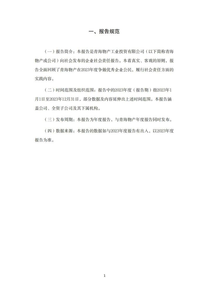 热博RB88·(中国区)有限公司官网
