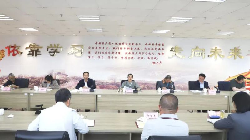 省热博RB88集团党委召开2024年理论学习中心组第六次学习（扩大）会
