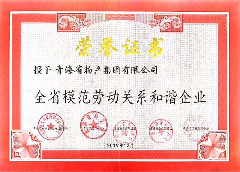 热博RB88·(中国区)有限公司官网