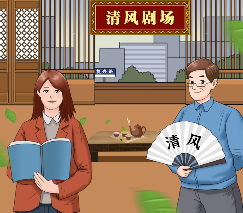 【廉政教育】“炒股吗？？？？？？？？我有内幕消息……”