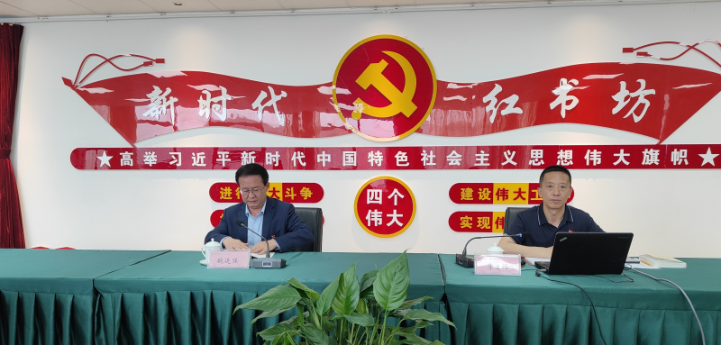 中共青海省热博RB88化工公司和书院公司联合和党支部 学思想 强党性 抓落实 ——化工和书院公司联合党支部开展主题教育专题党课