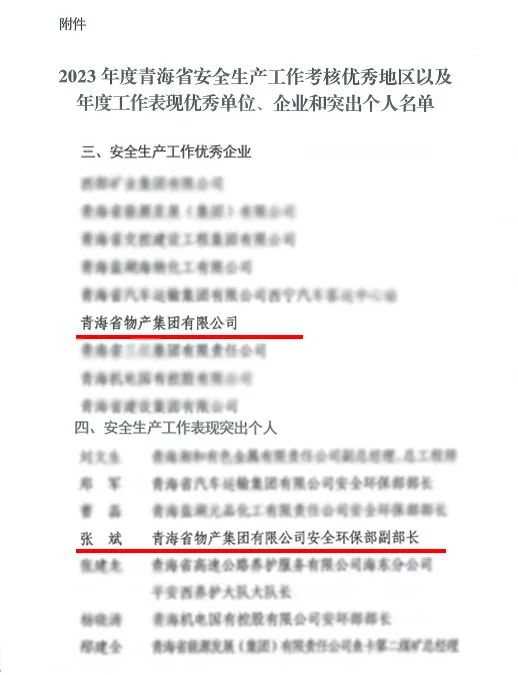 热博RB88·(中国区)有限公司官网