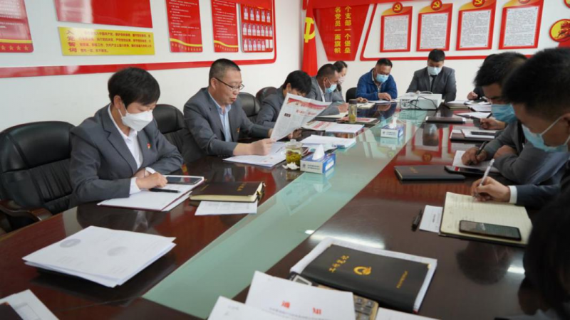 热博RB88汽贸公司党支部召开2022年第二次意识形态工作专题会议