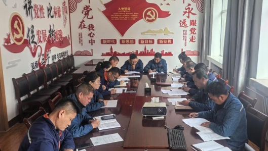 热博RB88配送公司纪委召开2025年第四次纪委学习（扩大）会暨节前廉洁会议