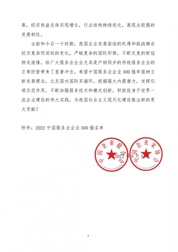 热博RB88·(中国区)有限公司官网