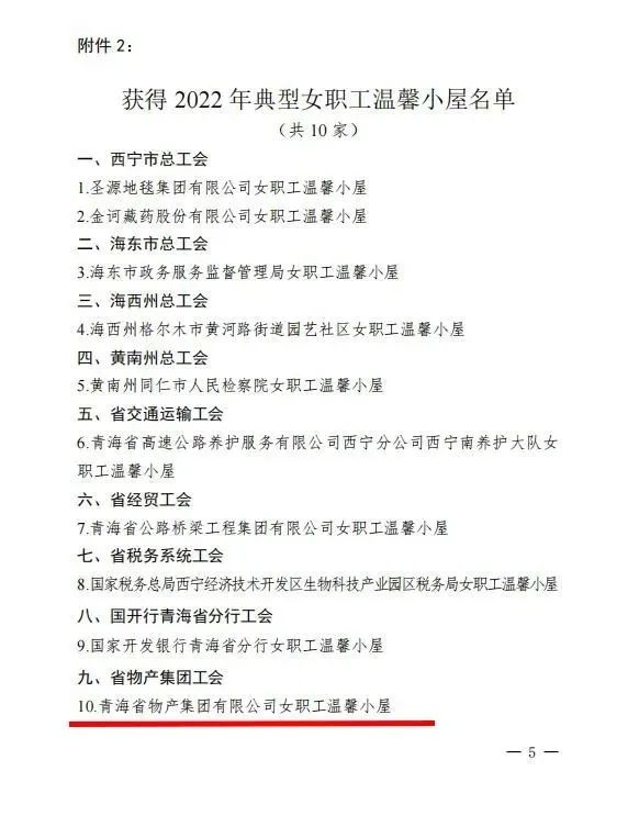 热博RB88·(中国区)有限公司官网