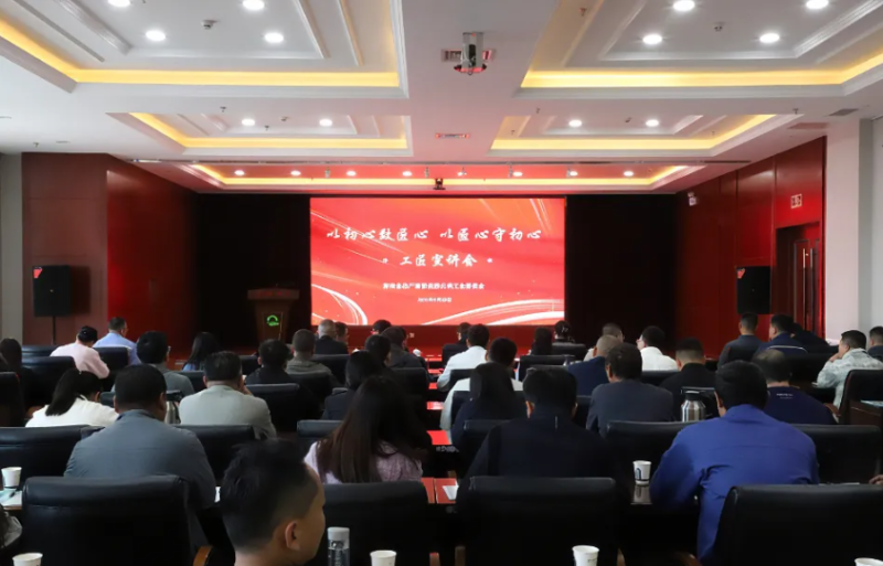 热博RB88·(中国区)有限公司官网