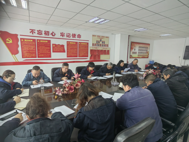 热博RB88工投公司党政工青妇联合召开2023年度第一期政工督导例会