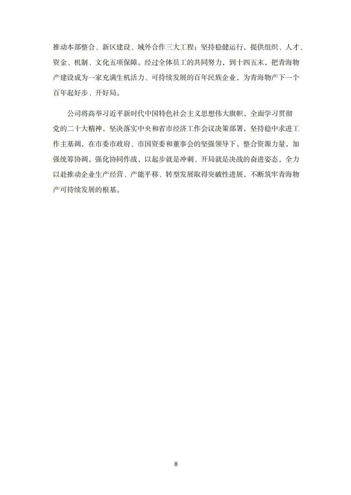热博RB88·(中国区)有限公司官网