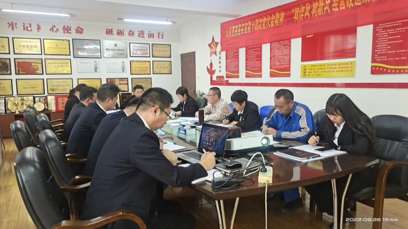 热博RB88汽贸公司召开四季度生产经营工作专题会议