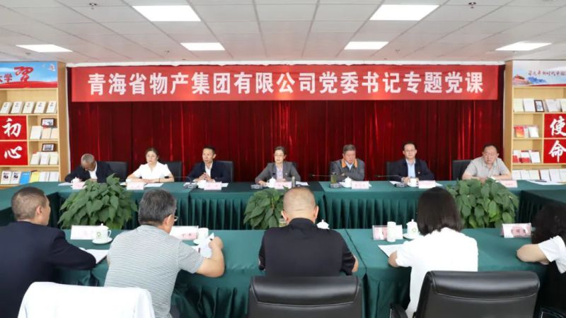 省热博RB88集团党委举办“庆七一、颂党恩、建新功”联合主题党日活动