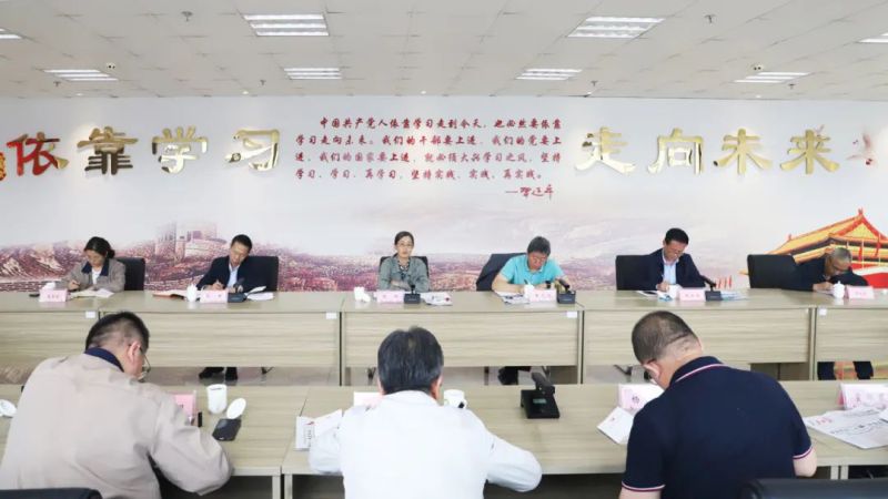 省热博RB88集团党委开展2024年理论学习中心组第五次学习（扩大）会