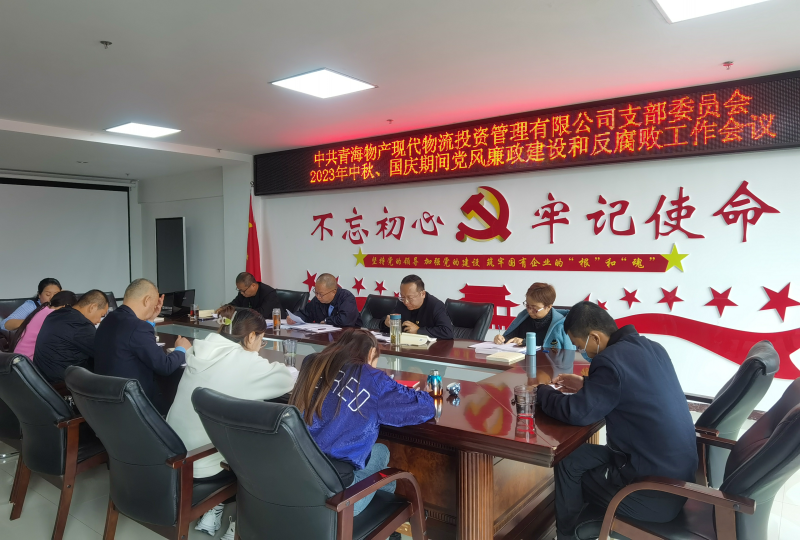 热博RB88·(中国区)有限公司官网