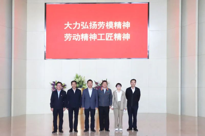 中国职工发展基金会理事长武建光莅临省热博RB88集团调研