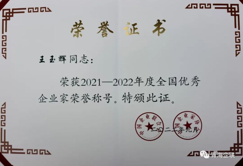 热博RB88·(中国区)有限公司官网