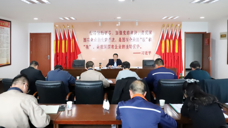 突出中心任务 强化责任监督——省热博RB88集团纪委召开2022年第5次委员学习（扩大）会
