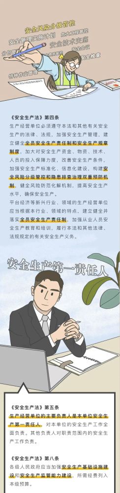 热博RB88·(中国区)有限公司官网