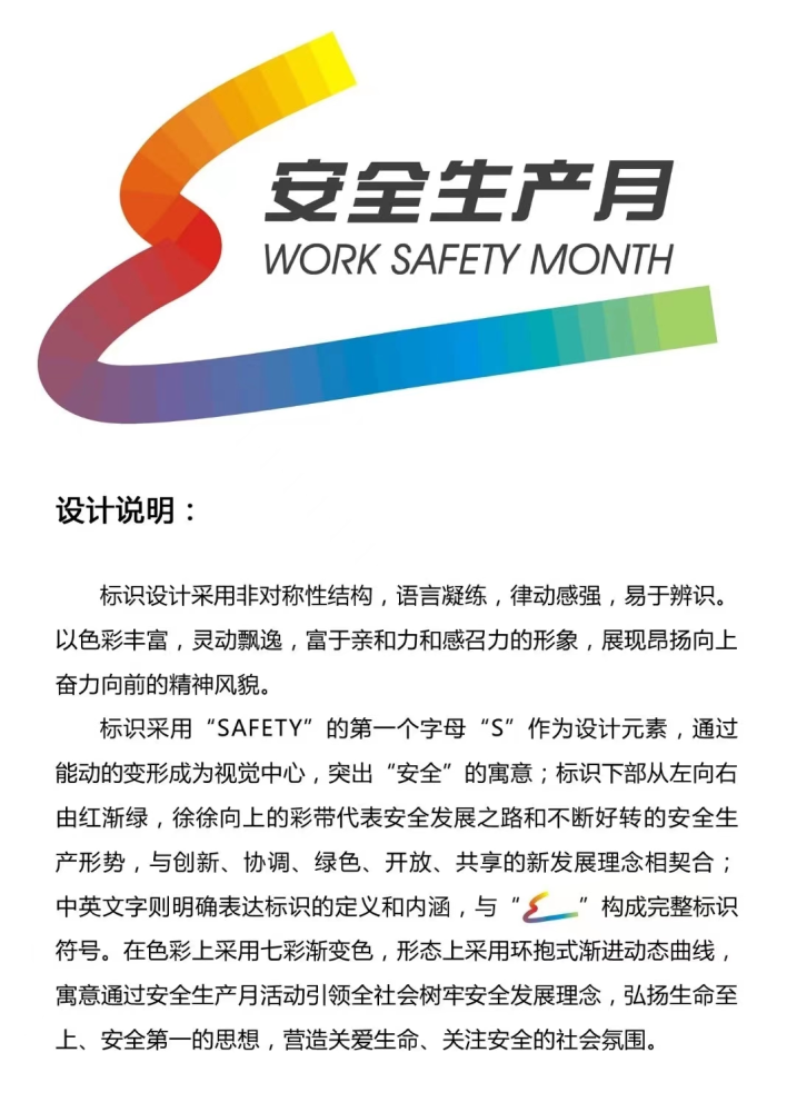 热博RB88·(中国区)有限公司官网