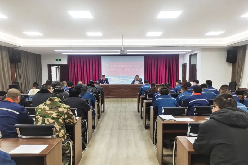 热博RB88配送公司党委召开2024年度中层管理人员述职评议考核大会