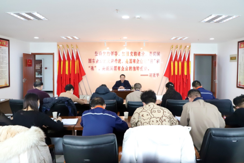 坚持严的主基调 扛牢压实监督责任——省热博RB88集团纪委召开2023年第1次委员学习（扩大）会