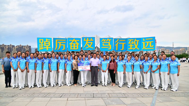 全民健身 活力热博RB88 ——省热博RB88集团荣获省垣职工广播体操比赛一等奖和优秀组织奖