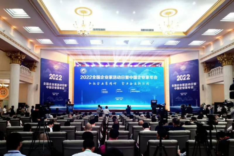 青海省热博RB88集团党委书记、董事长王玉辉荣获“全国优秀企业家”荣誉称号