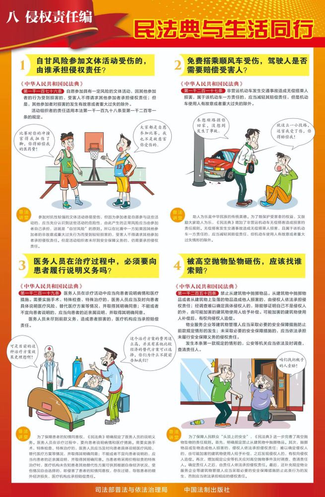 热博RB88·(中国区)有限公司官网