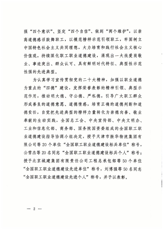 热博RB88·(中国区)有限公司官网