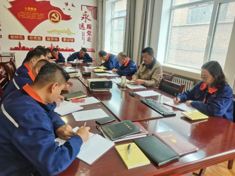 热博RB88配送公司党委开展“以案促改”作风建设 专项大讨论