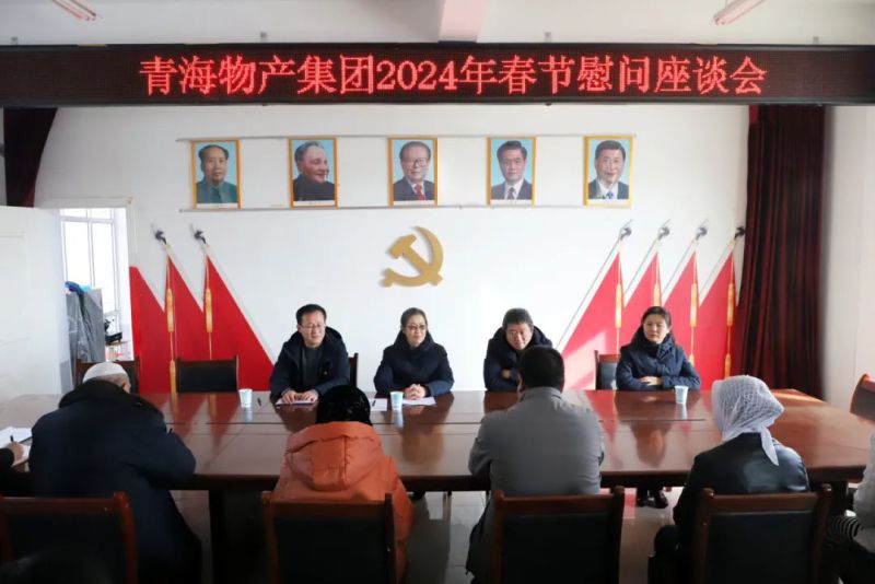 结对认亲共谋发展 帮扶慰问彰显担当——省热博RB88集团党委赴联点村开展“一联双帮” 春节前帮扶慰问活动
