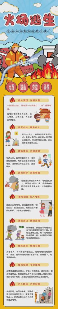 热博RB88·(中国区)有限公司官网