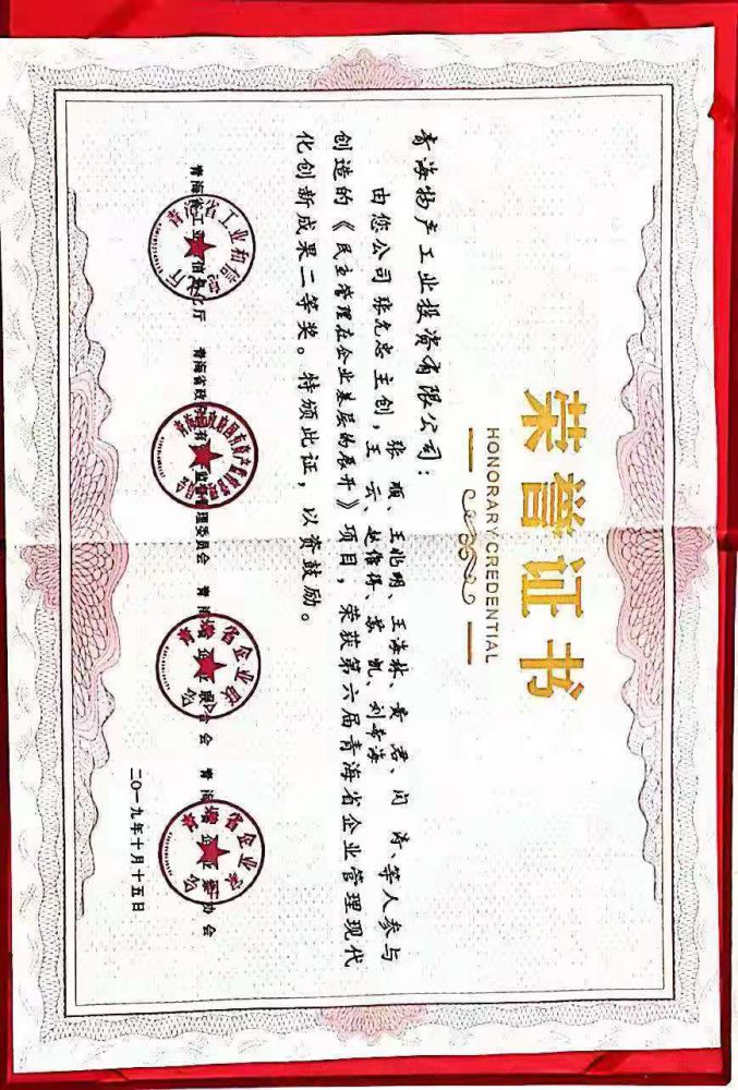 热博RB88·(中国区)有限公司官网