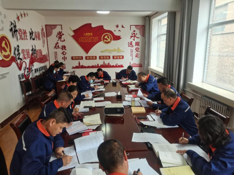 热博RB88配送公司党委举行学习贯彻习近平新时代 中国特色社会主义思想主题教育读书班结业式