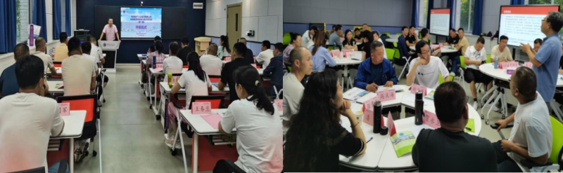 聚力赋能  蓄势前行  热博RB88工投公司工会组织开展班组建设综合能力提升 培训行动