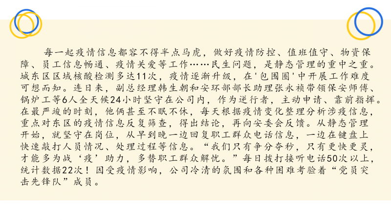 热博RB88·(中国区)有限公司官网