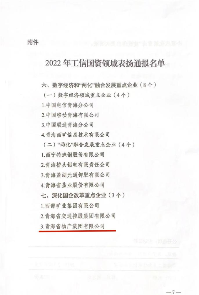热博RB88·(中国区)有限公司官网
