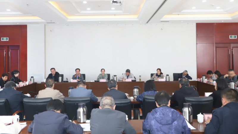 省热博RB88集团召开2024年前三季度工作总结暨四季度工作推进会议