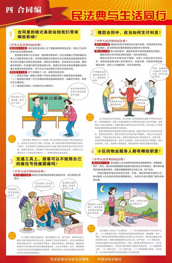 热博RB88·(中国区)有限公司官网