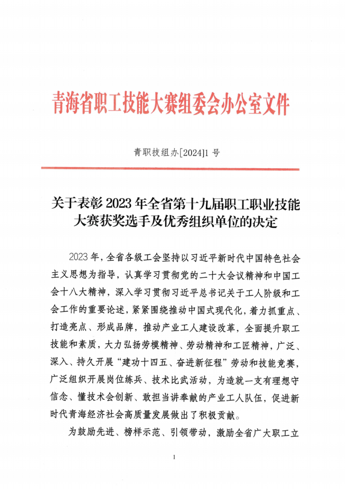 热博RB88·(中国区)有限公司官网