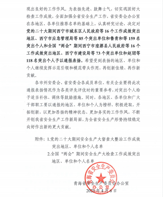 热博RB88·(中国区)有限公司官网