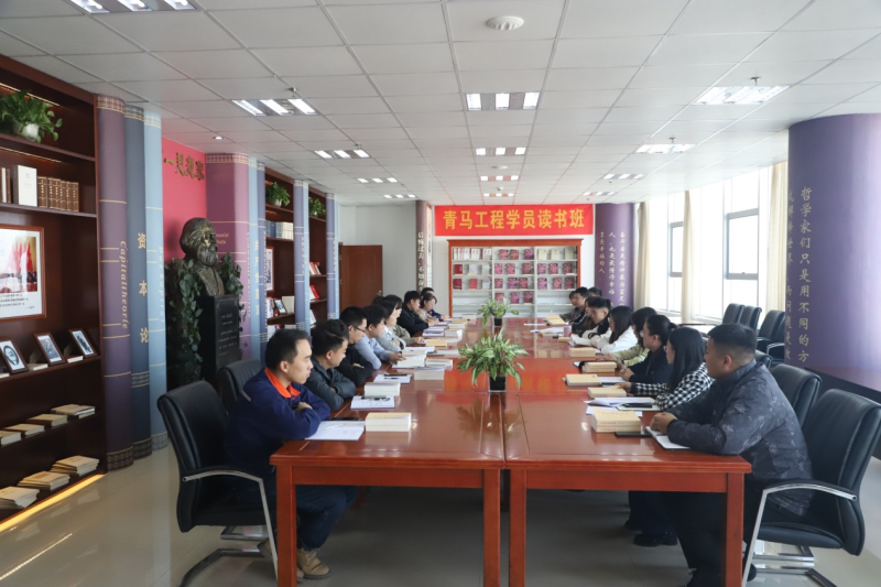 省热博RB88集团团委召开团员和青年 开展学习贯彻习近平新时代中国特色社会主义 思想主题教育集中学习会