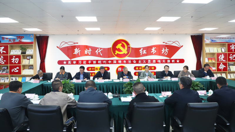 热博RB88·(中国区)有限公司官网