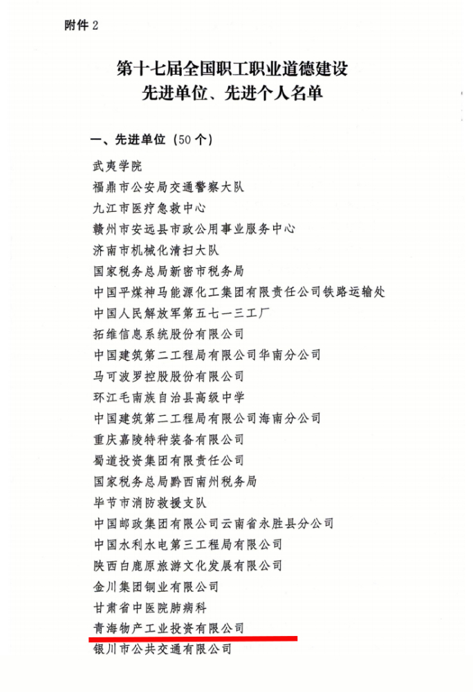 热博RB88·(中国区)有限公司官网