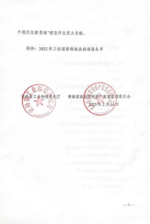 热博RB88·(中国区)有限公司官网